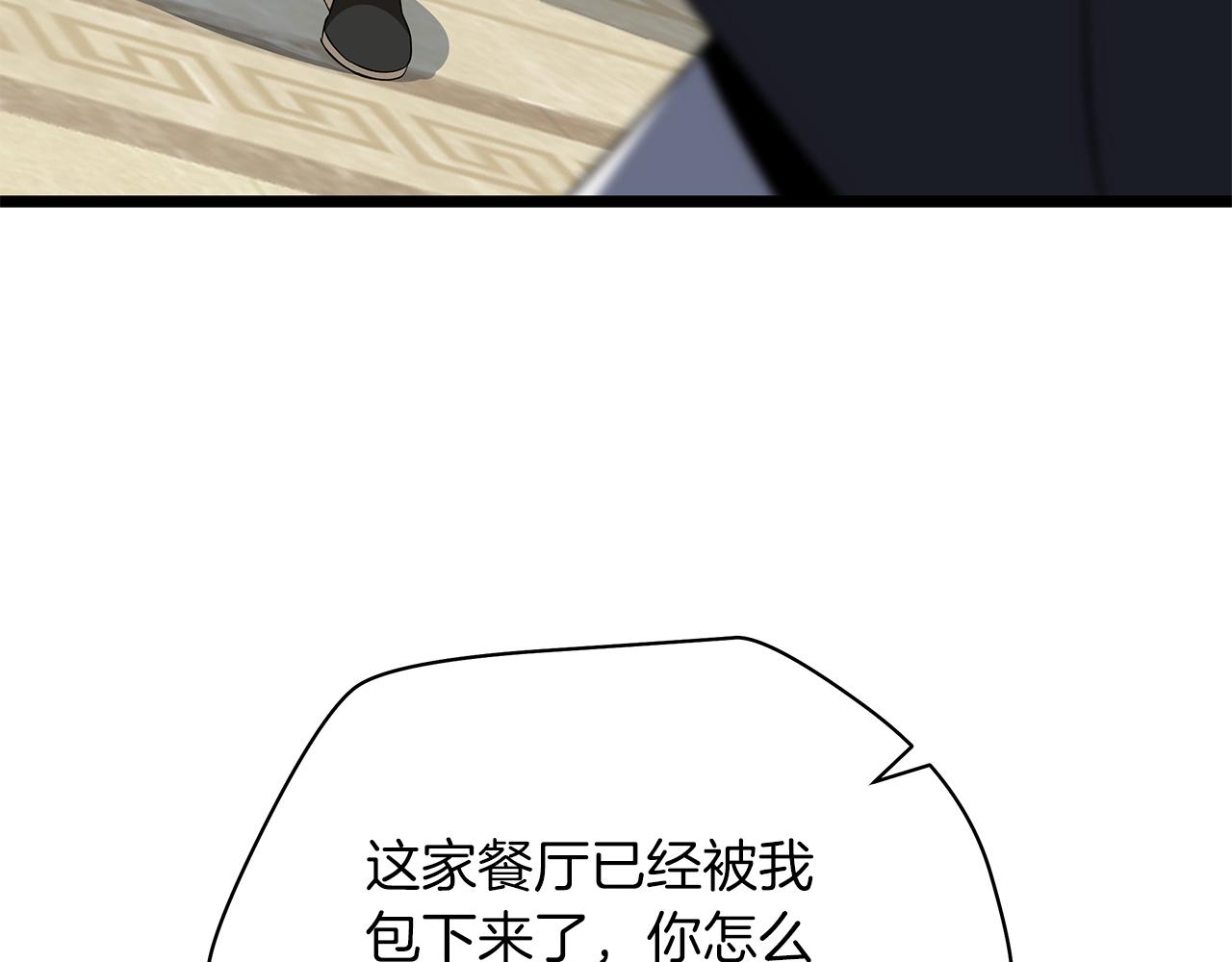 第115话 白热化的竞争5