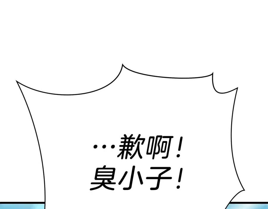 第28话 诱饵65