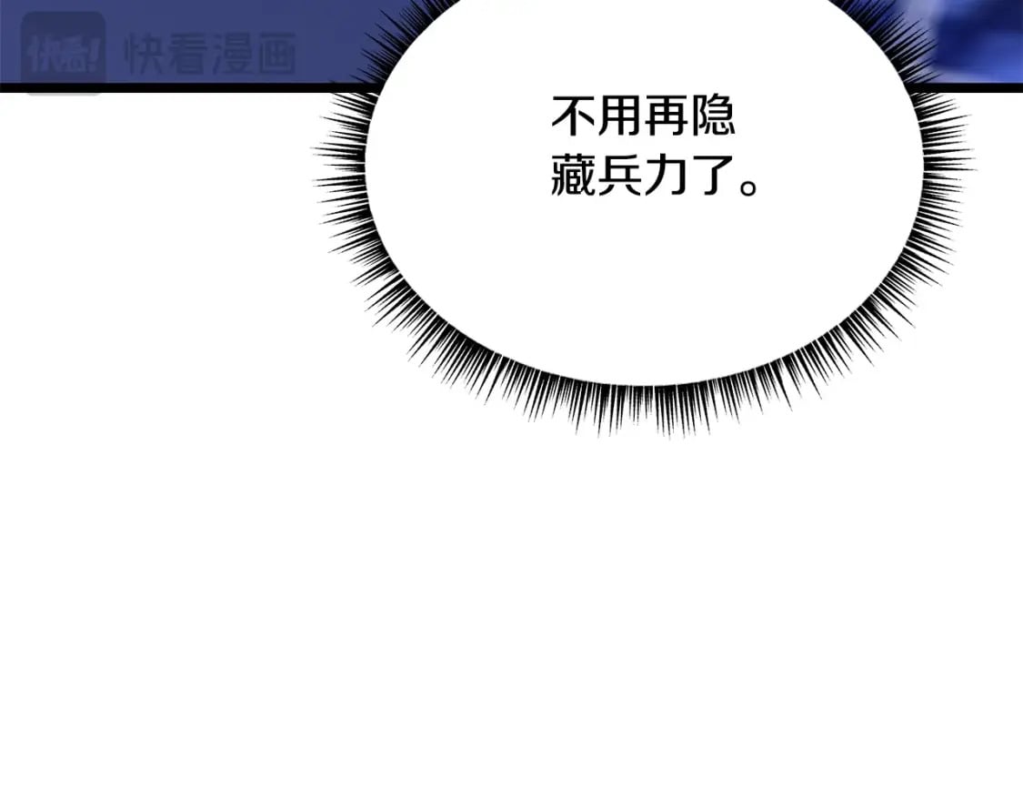 第140话 毫无保留16