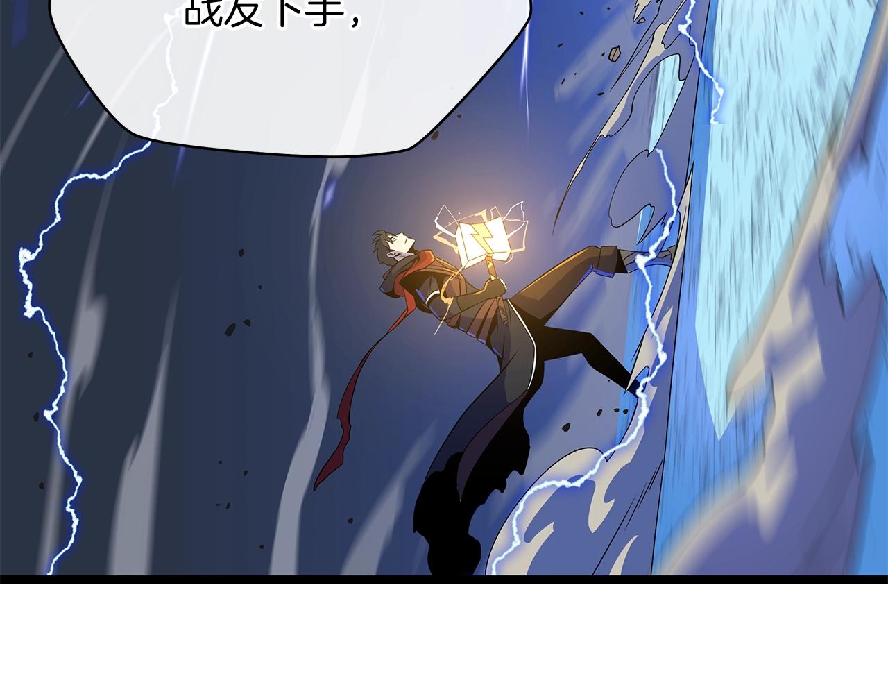 第111话 雷帝继承人123
