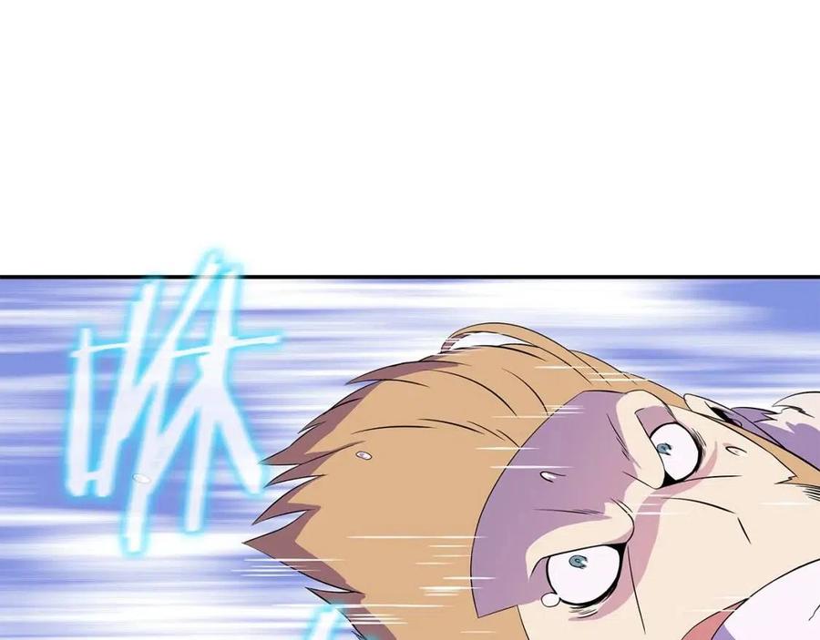 第61话 怪物的陷阱122
