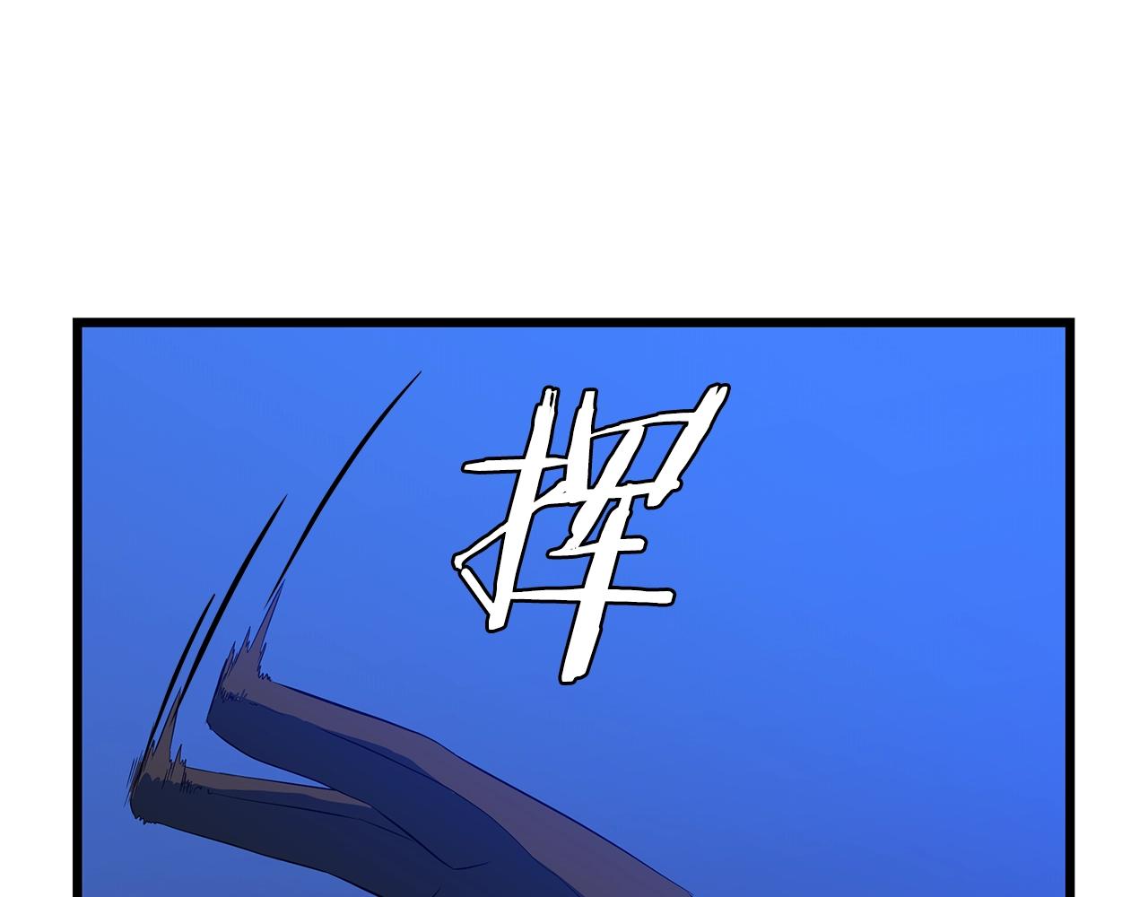 第79话 独自狩猎146