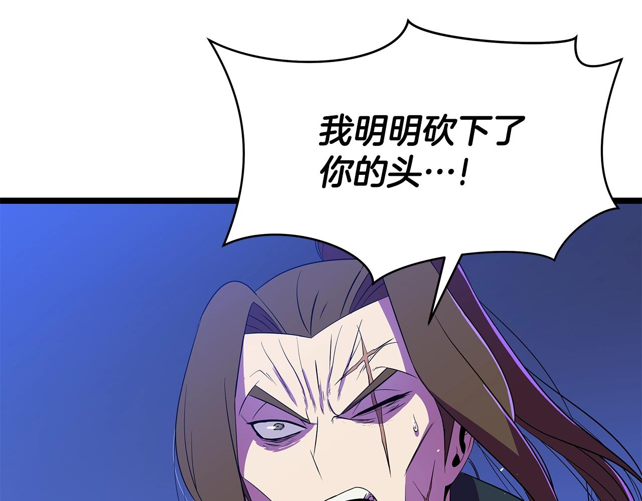 第98话 决战144