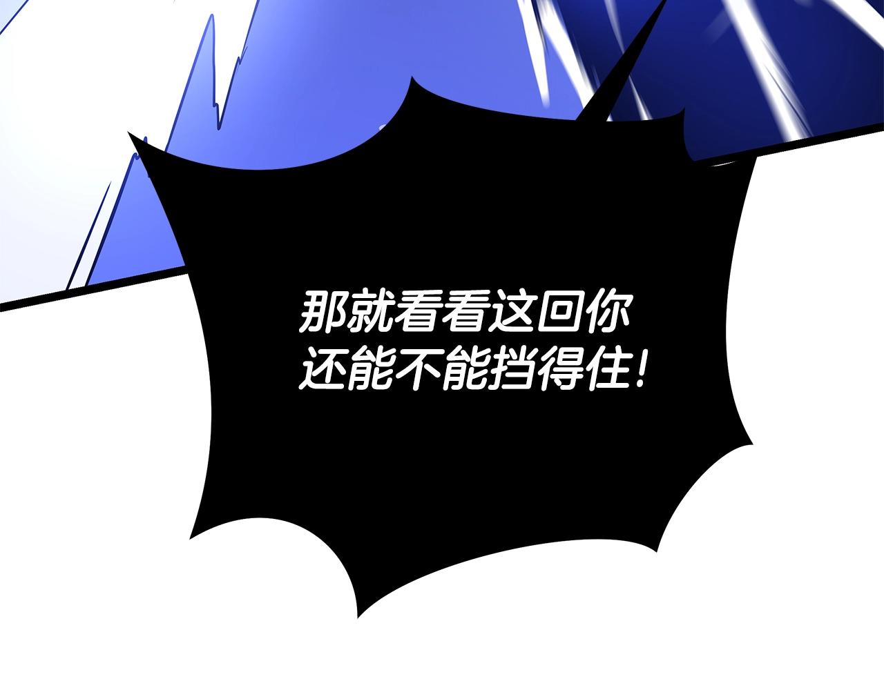 第109话 雷神之锤168