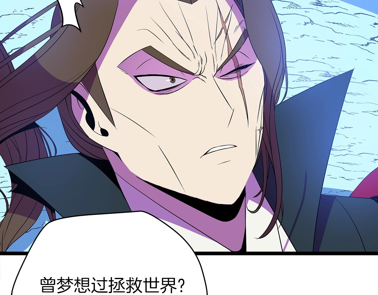 第99话 拯救世界的心45