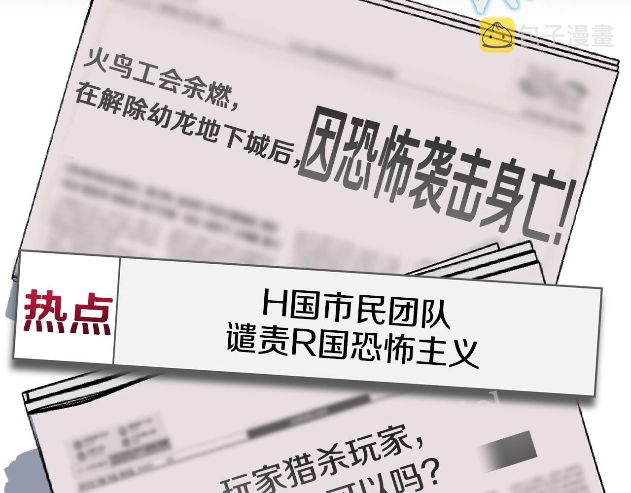 第77话 余燃，死156