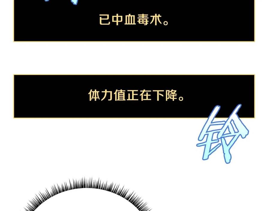 第24话 死局40