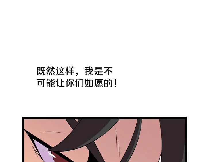 第17话 搅局者137