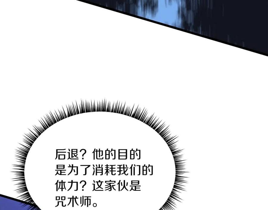 第一季完结 法则24