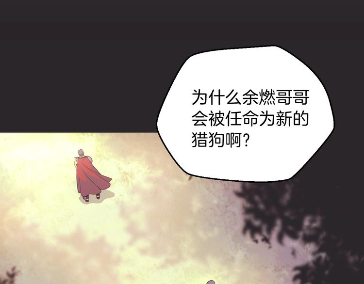 第3话 地下城again48