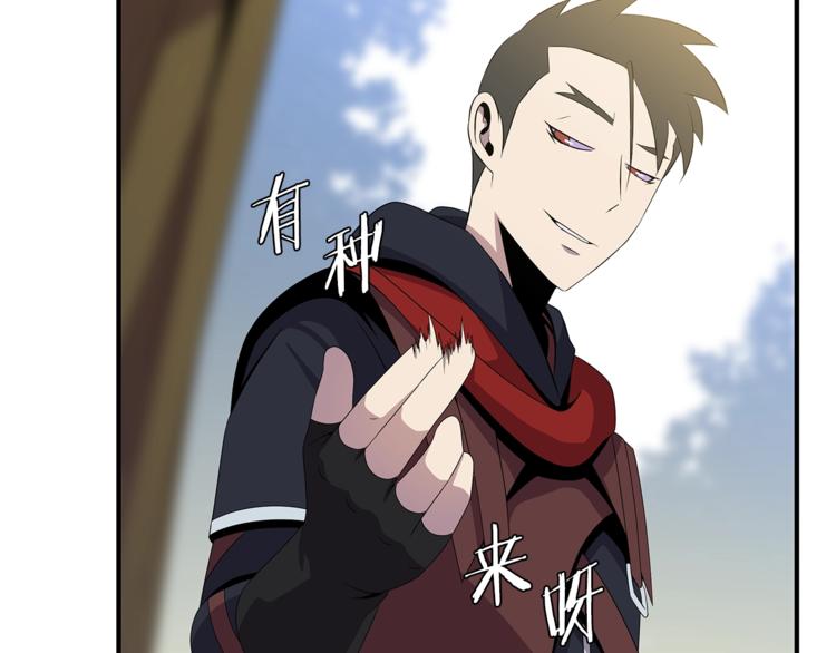第44话 战术116