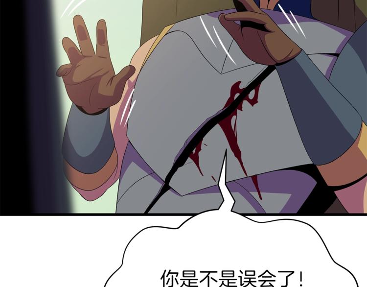 第42话 陷阱184