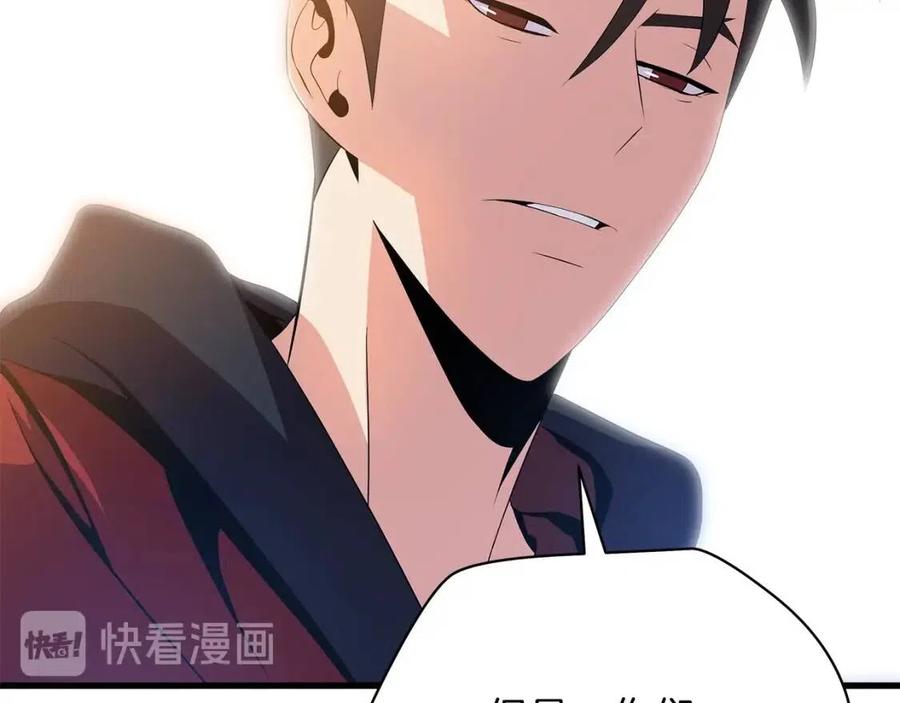 第22话 你的命，值多少？152