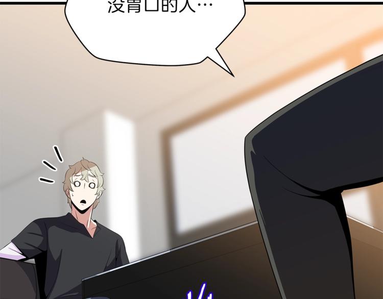 第43话 卑鄙之人160