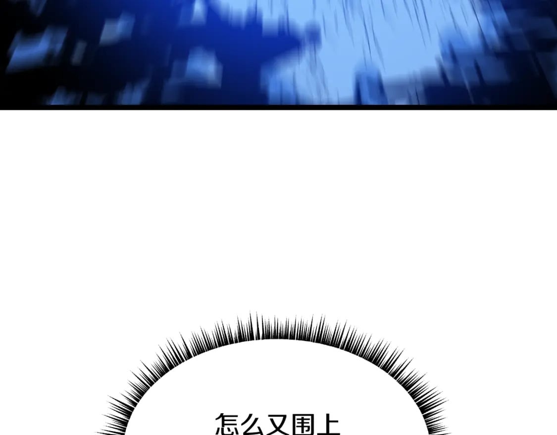 第136话 无声猎手78