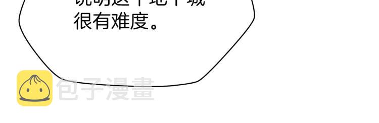 第66话 亚西王的戒指32