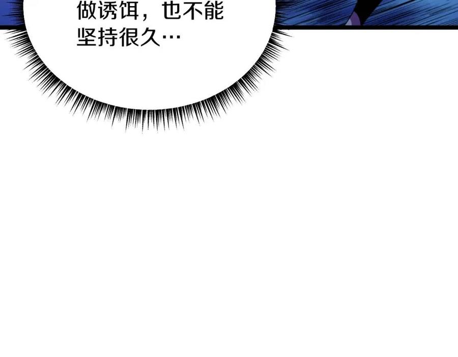 第14话 祸水东引165