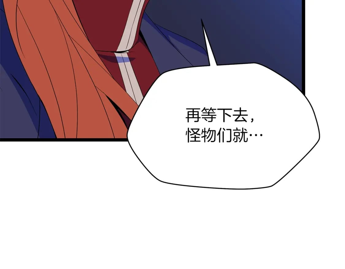 第122话 涌出的怪物60