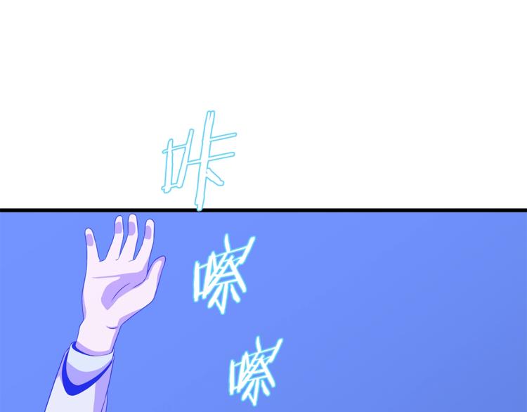 第41话 搅动风云48