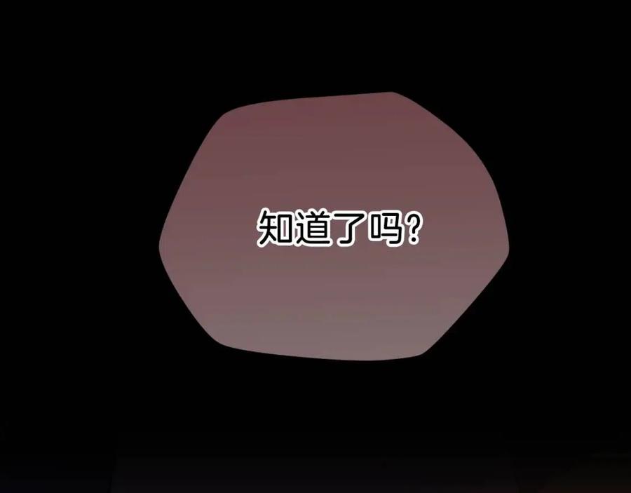 第56话 长矛169