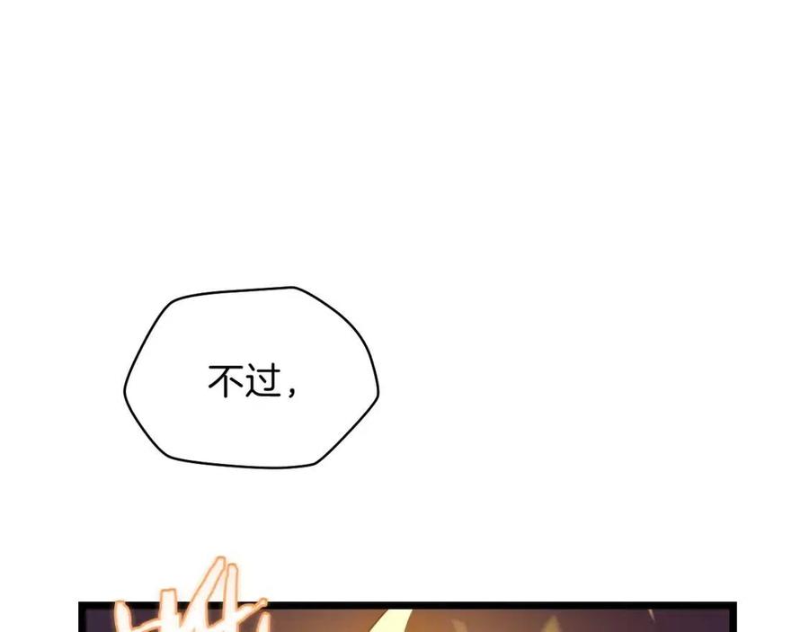 第14话 祸水东引111