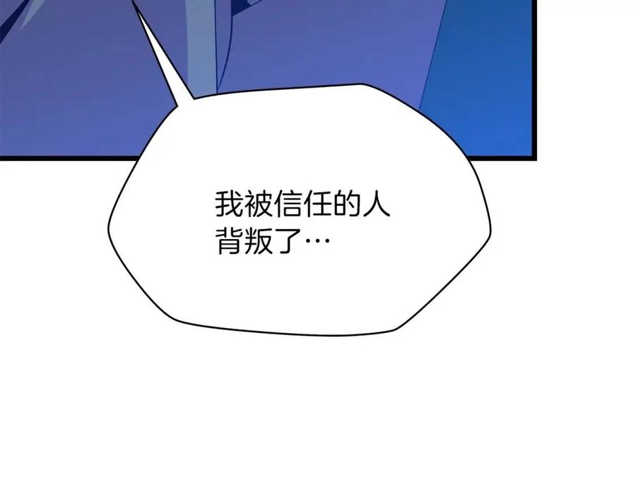 第51话 犯罪都市37
