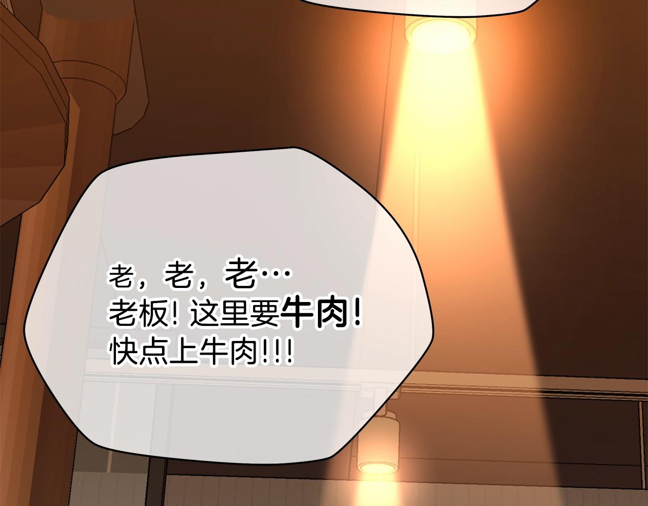 第73话 再一次机会66