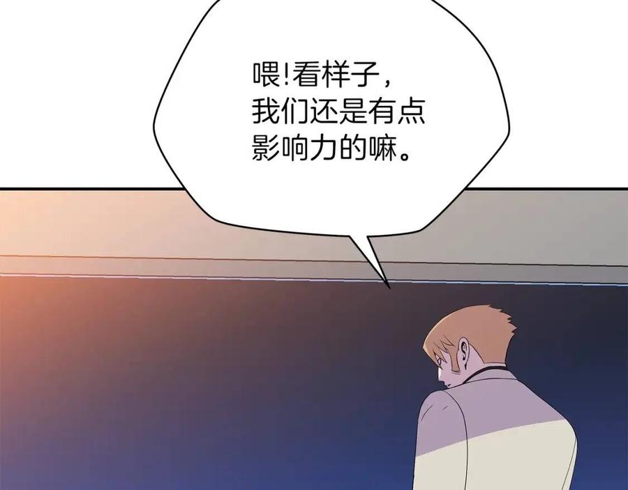 第59话 好猎手62