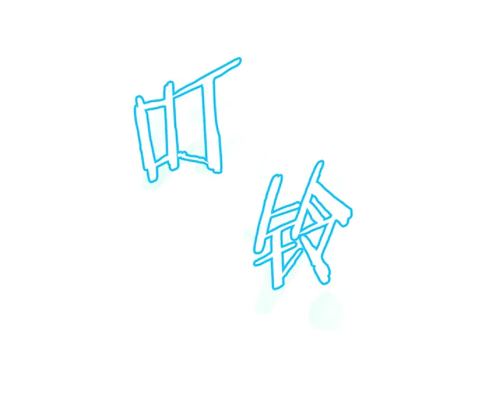 第16话 最佳物品53