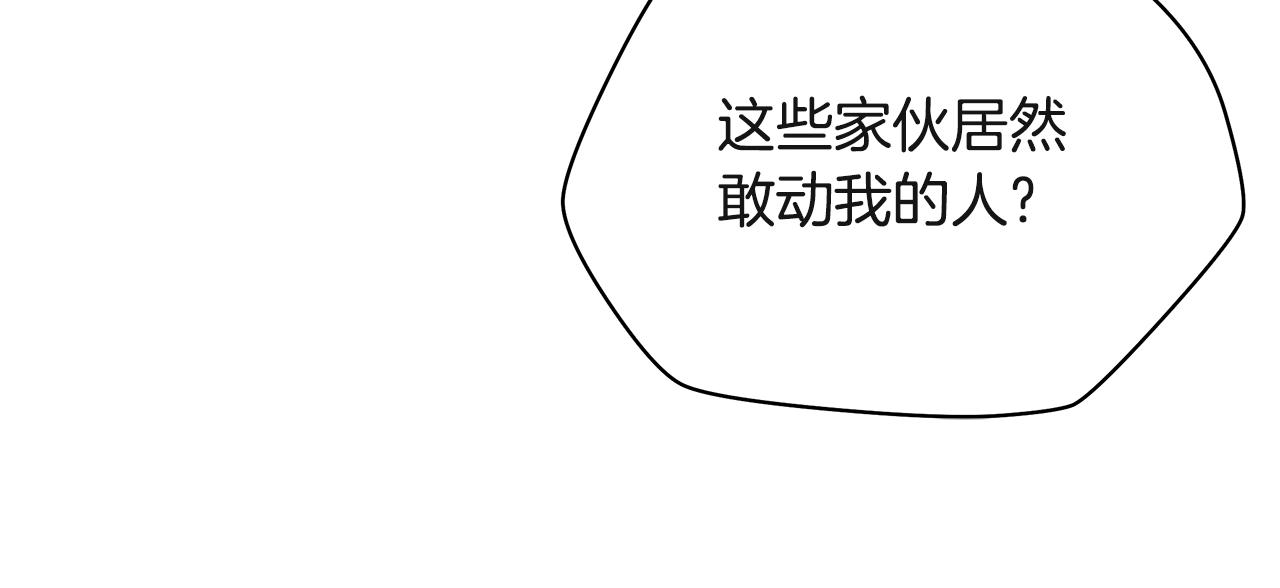 第77话 余燃，死175