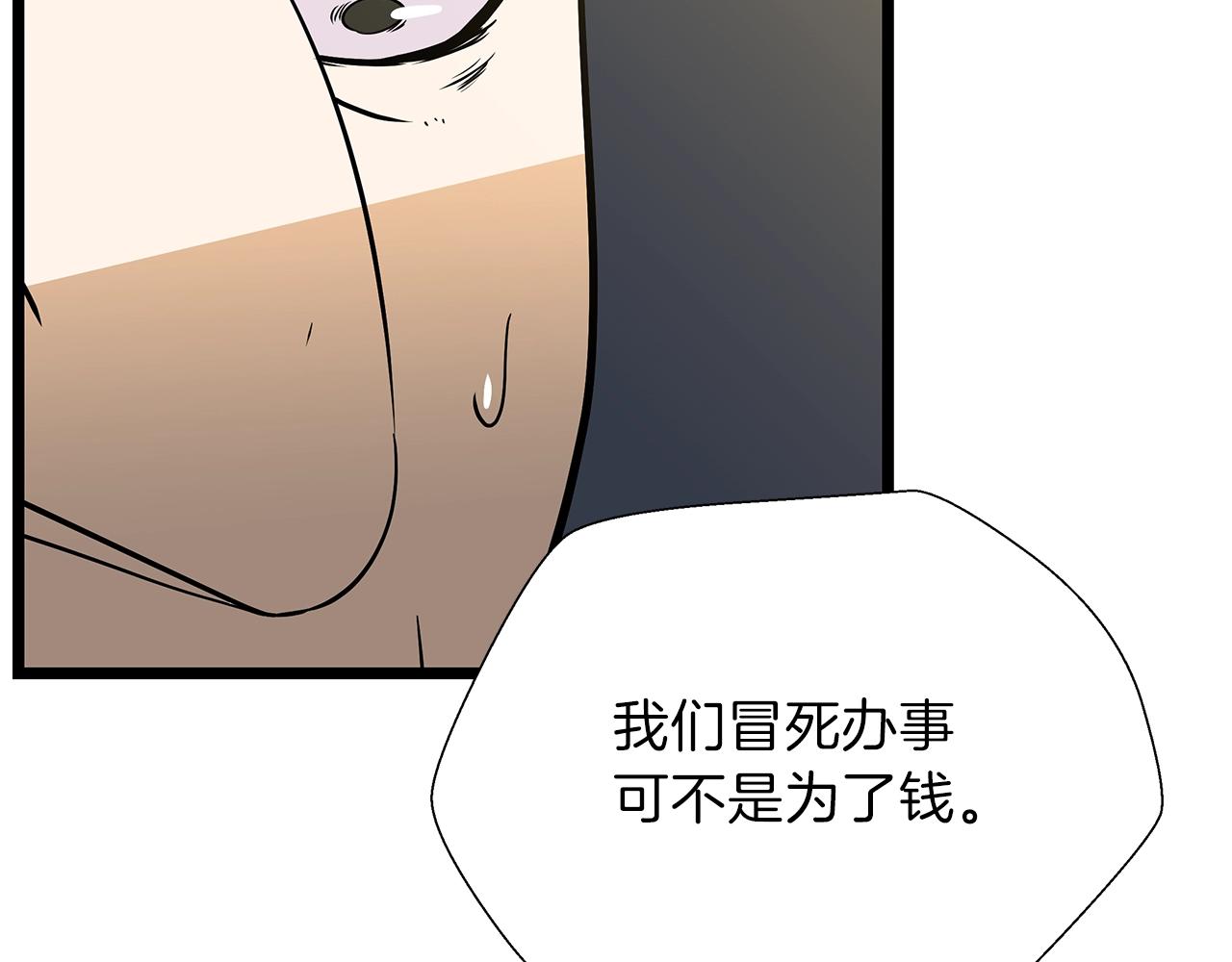 第83话 我上84