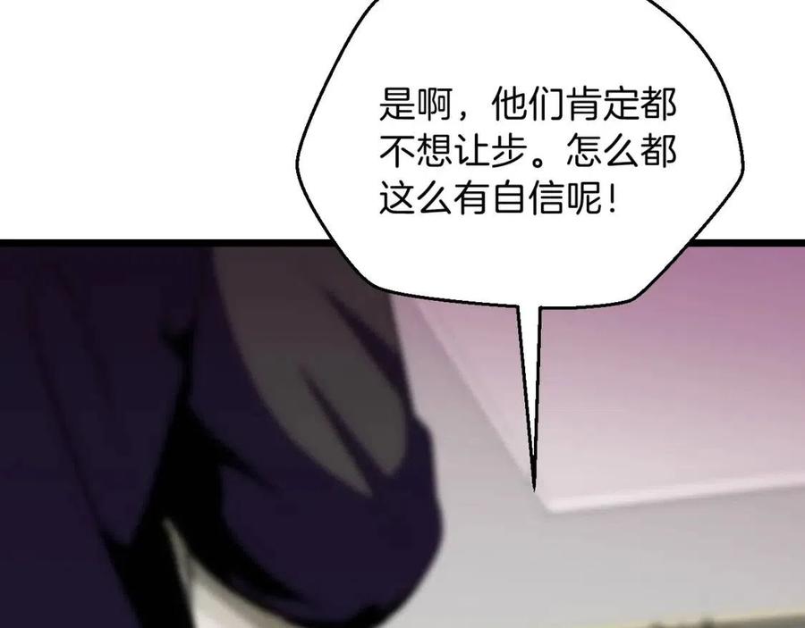第11话 条件149
