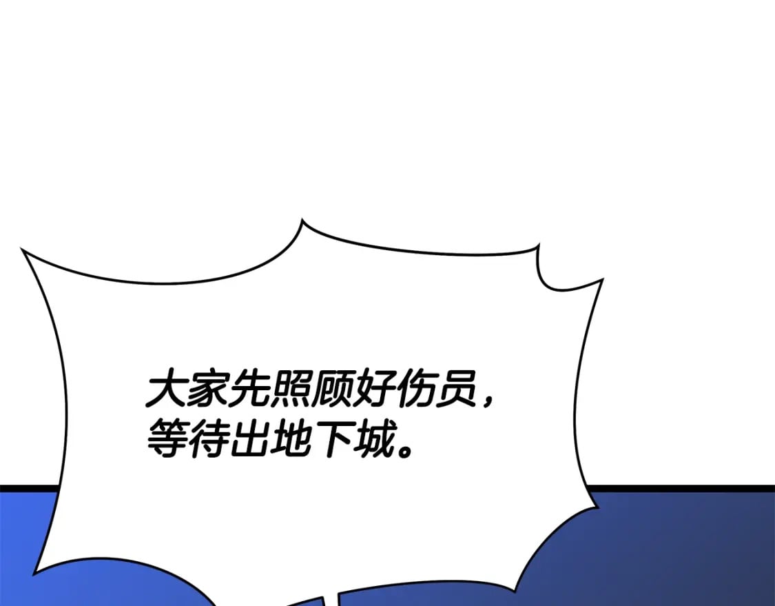 第131话 欺骗80