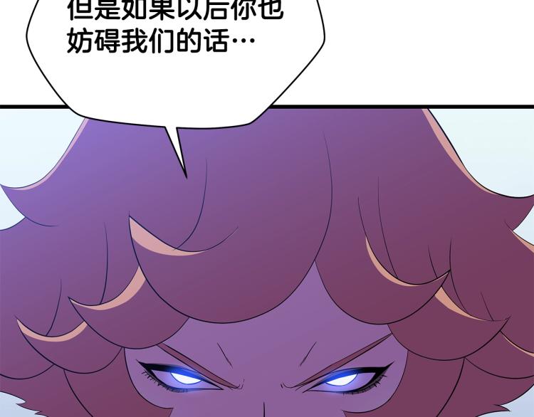 第69话 黑雾中的战斗11