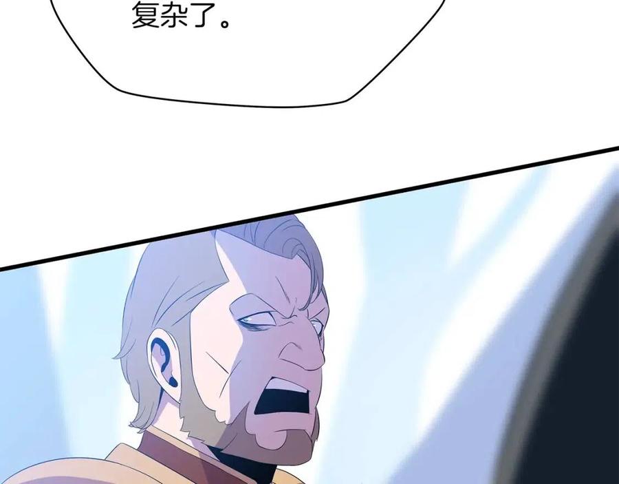 第70话 尽在掌握105