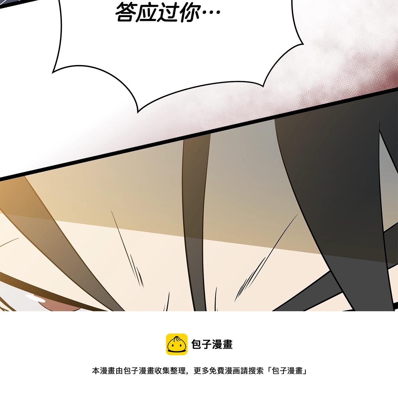 第112话 掌中之物49