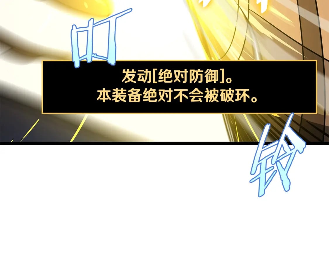 第141话 正面对决135
