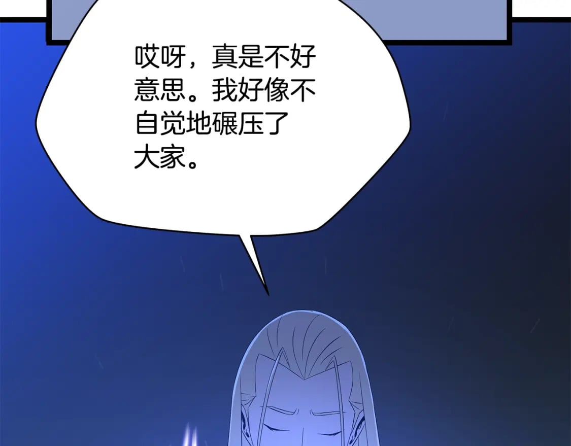 第125话 强制结束95