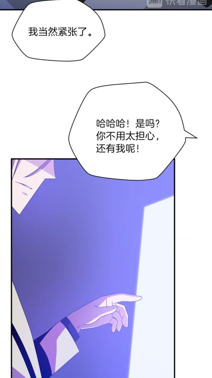 第32话 死神的面目28