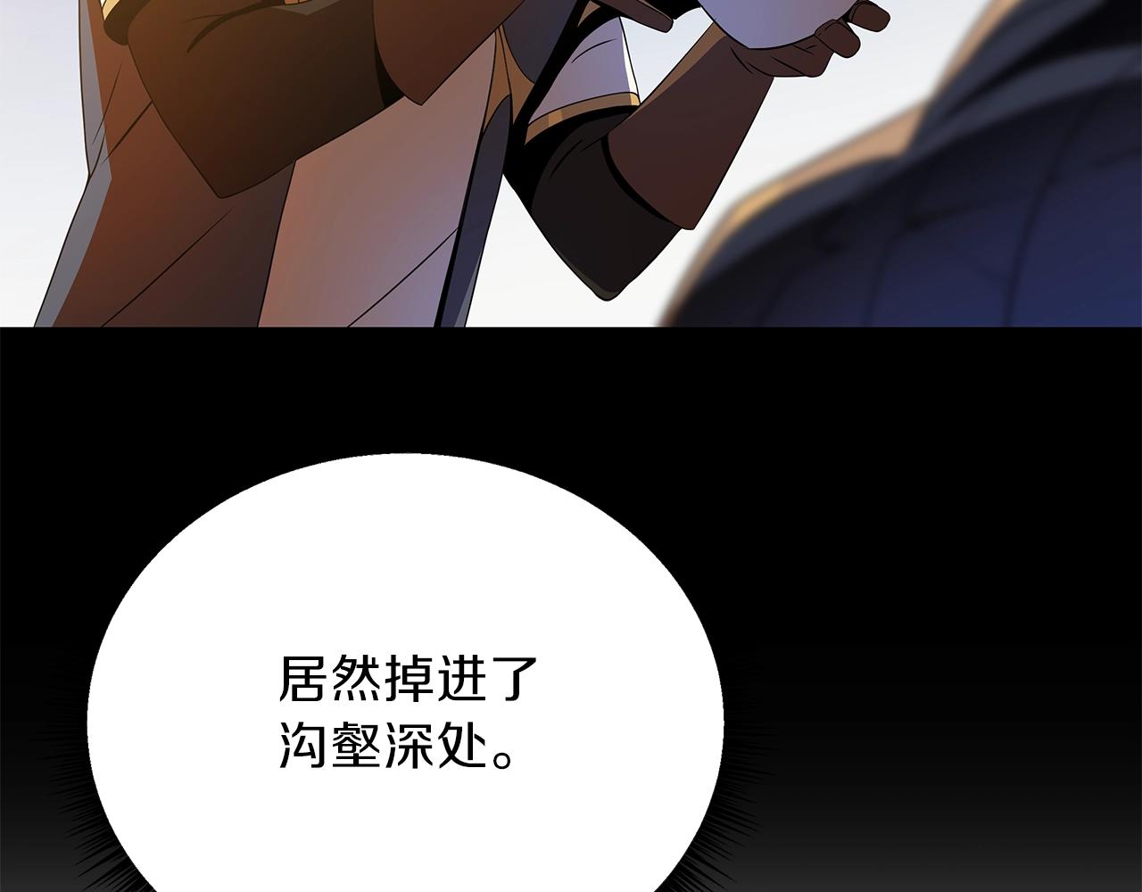第81话 地狱犬83