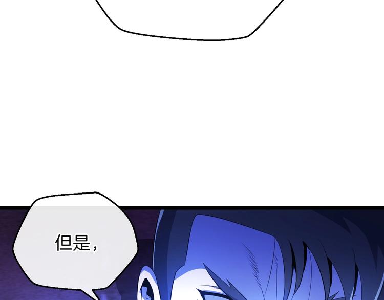 第2话 重回开端133