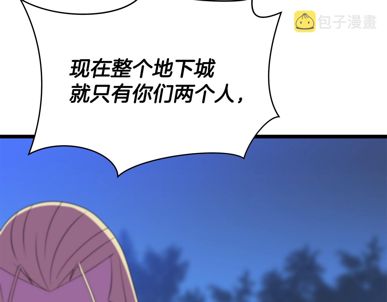 第99话 拯救世界的心21