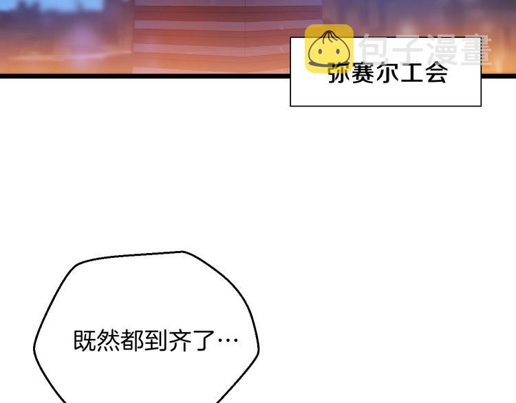 第4话 血毒术2