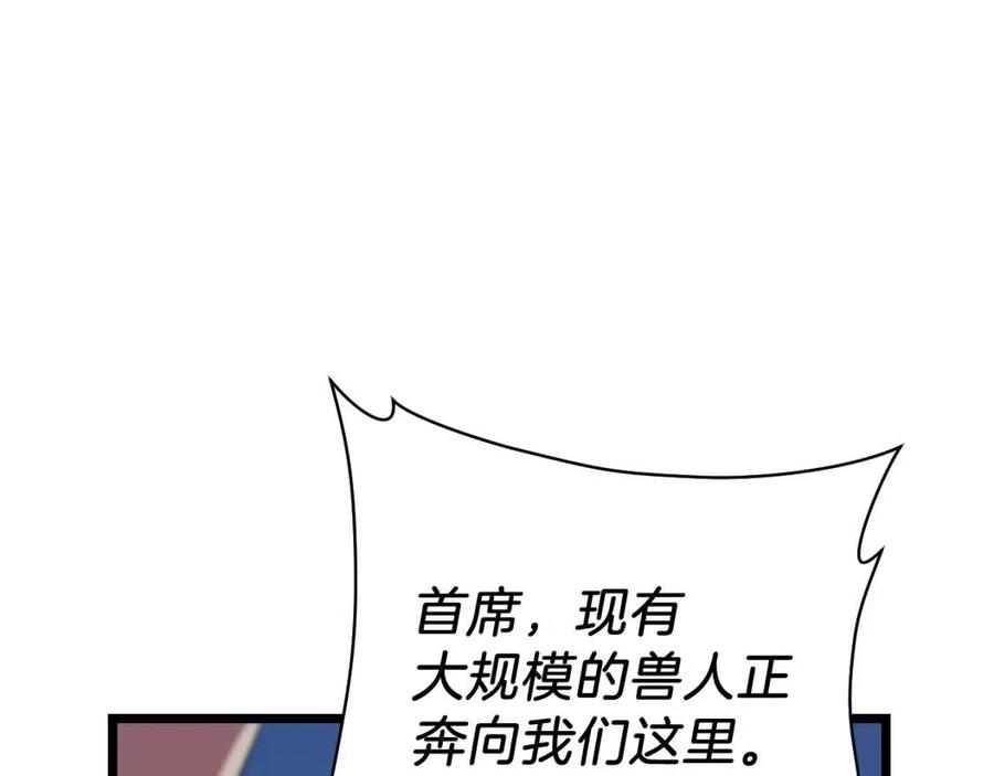 第13话 计划失败85