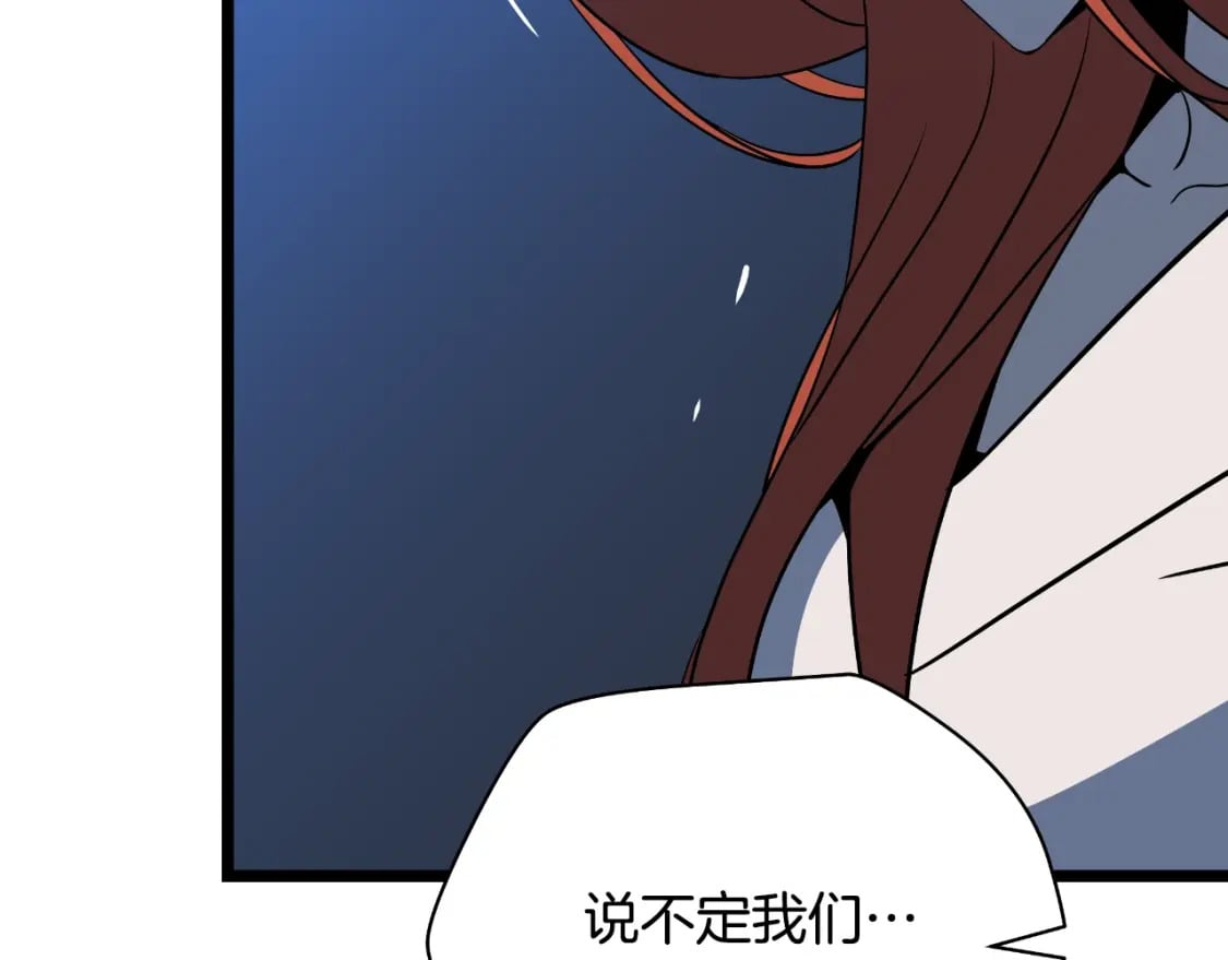 完结话 正轨172