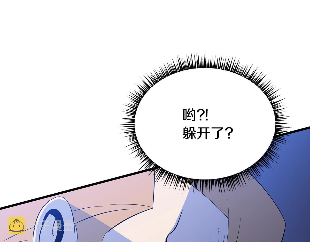 第77话 余燃，死70