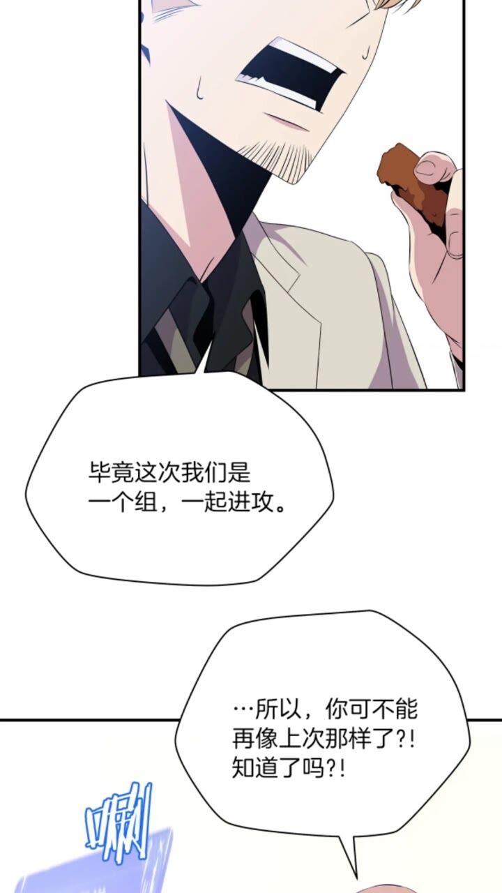 第32话 死神的面目30
