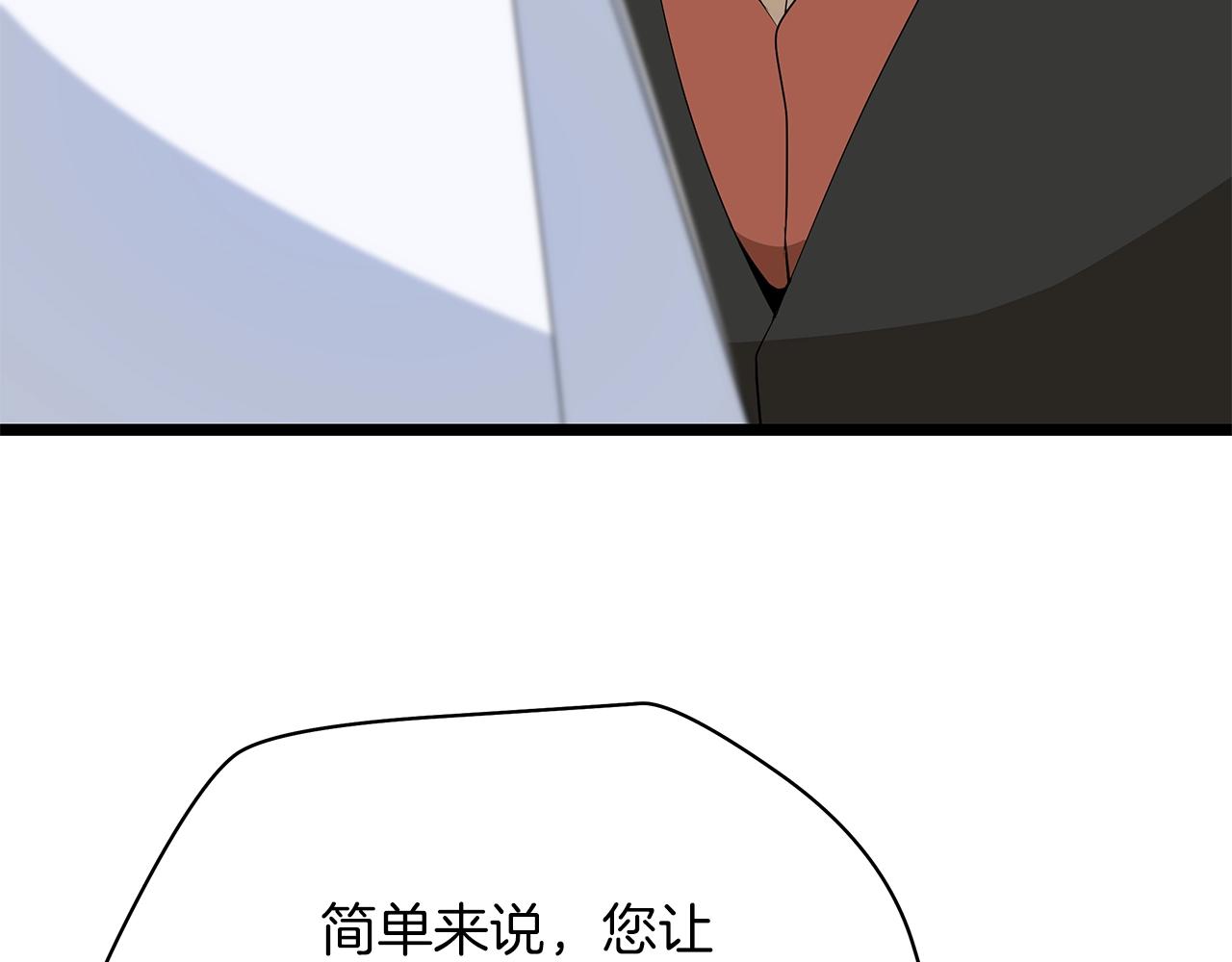 第115话 白热化的竞争37