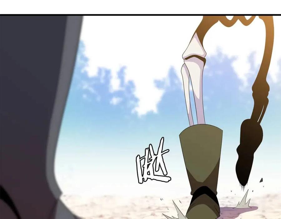 第34话 陷阱132