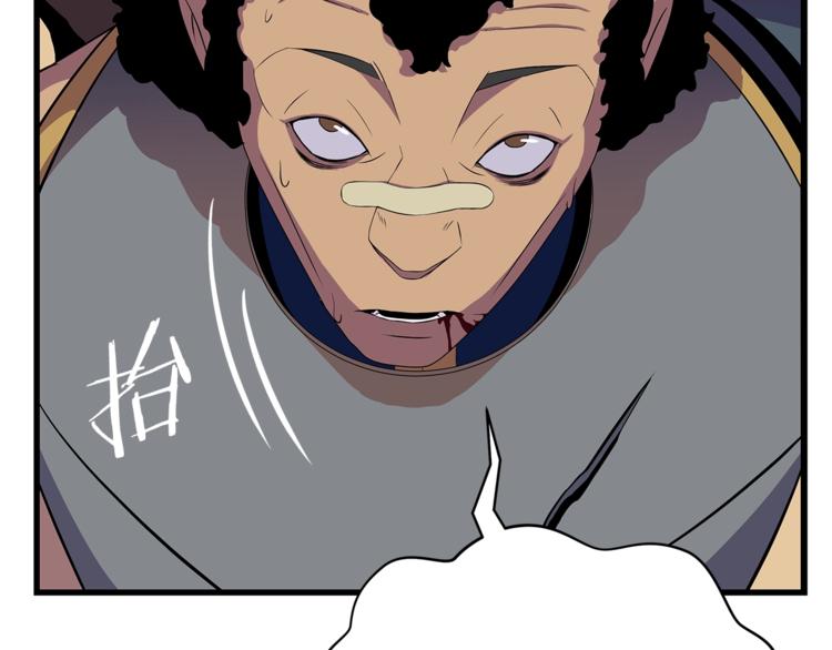 第42话 陷阱191